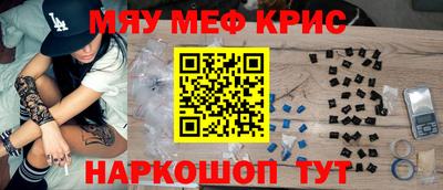 ешки Комсомольск-на-Амуре