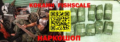 бутик Конаково
