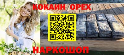 ешки Комсомольск-на-Амуре