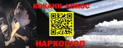 ешки Комсомольск-на-Амуре