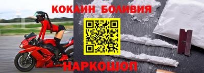 бутик Конаково