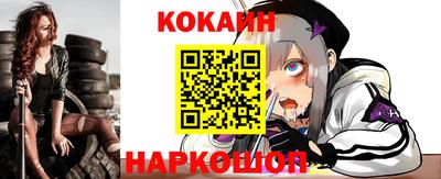 ешки Комсомольск-на-Амуре