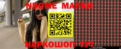 бутик Конаково