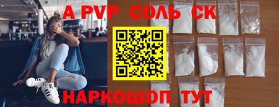 apvp Коммунар
