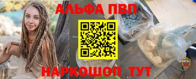 apvp Коммунар