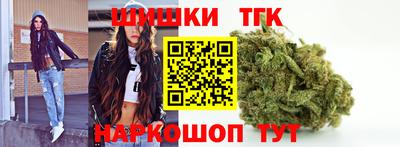 бутик Конаково