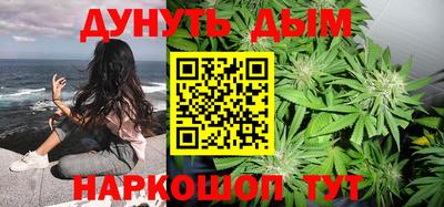 бутик Конаково