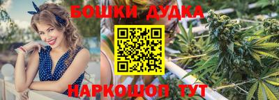 бутик Конаково
