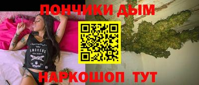 бутик Конаково
