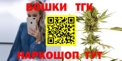бутик Конаково