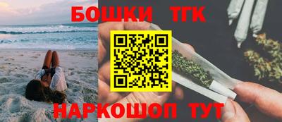 бутик Конаково