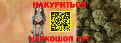 бутик Конаково