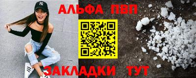 ешки Комсомольск-на-Амуре