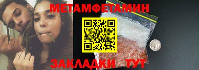 бутик Конаково