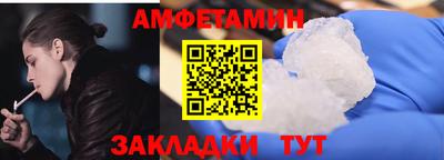 бутик Конаково