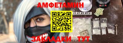 бутик Конаково