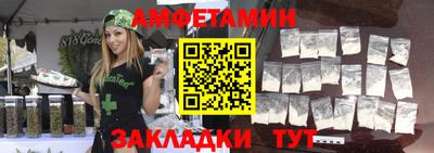 бутик Конаково