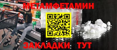 бутик Конаково