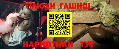 ешки Комсомольск-на-Амуре