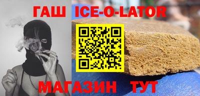 бутик Конаково