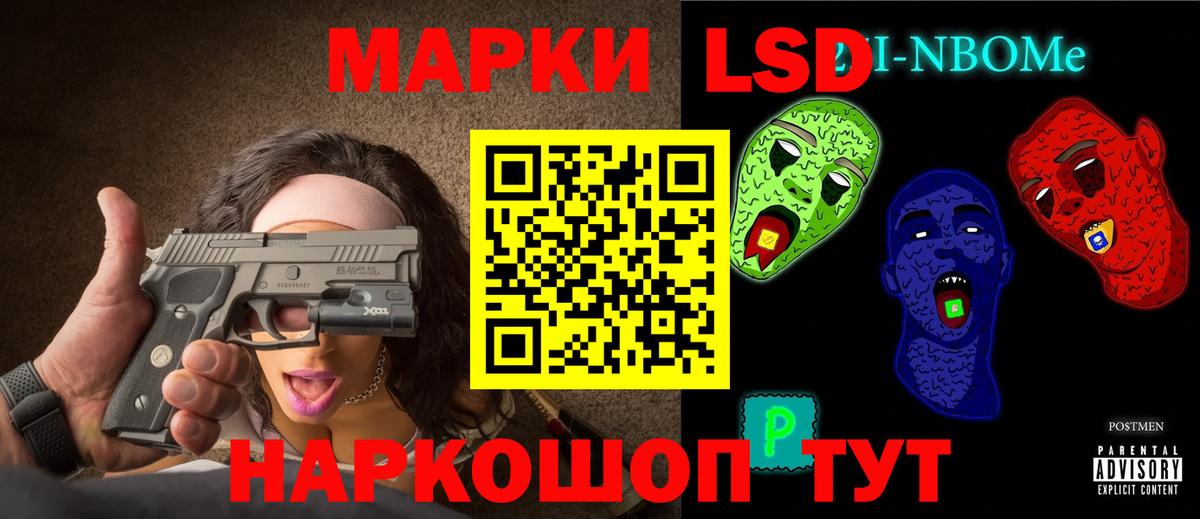 ЛСД экстази кислота  Вход с VPN  Когалым 