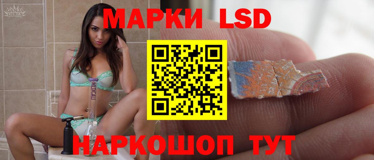 ЛСД экстази ecstasy Когалым
