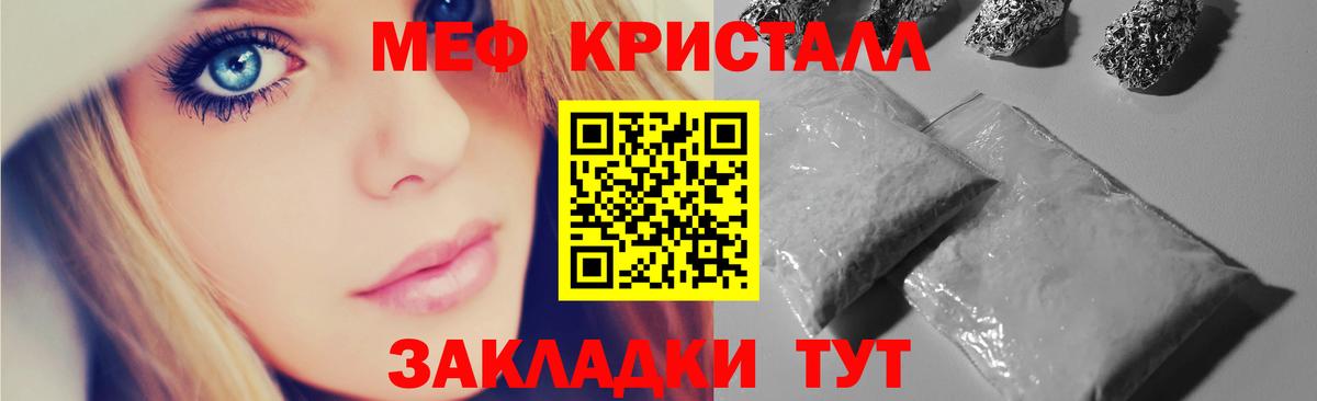 Когалым  Меф кристаллы  МЕФ  МЕФ  МЕФ 4 MMC  Вход с VPN 