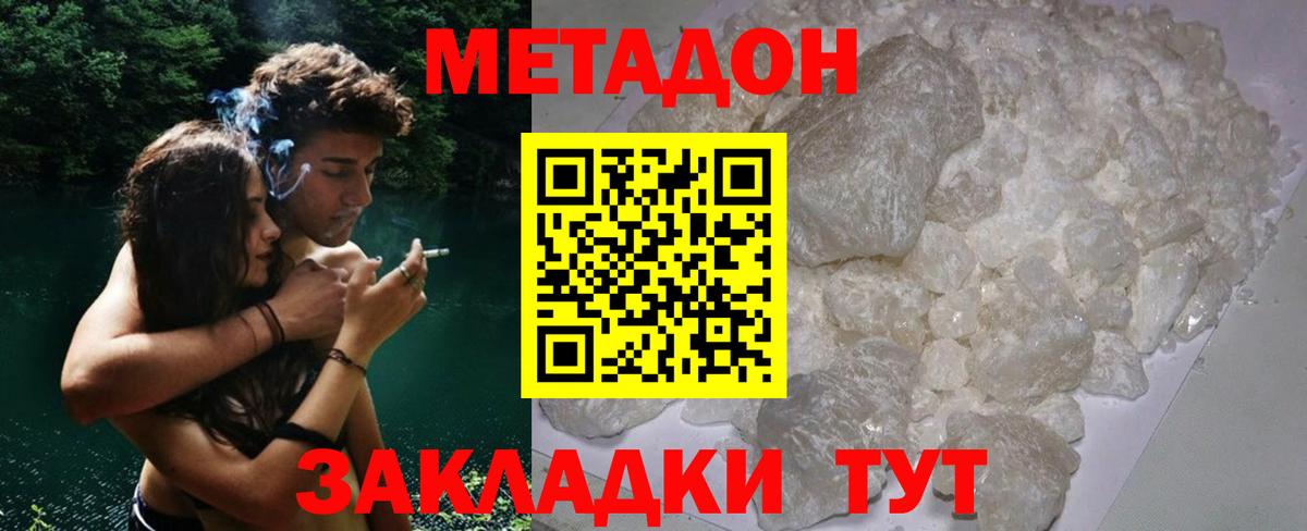 KRAKEN зеркало  Вход с VPN  Когалым  Метадон белоснежный  Метадон мёд 