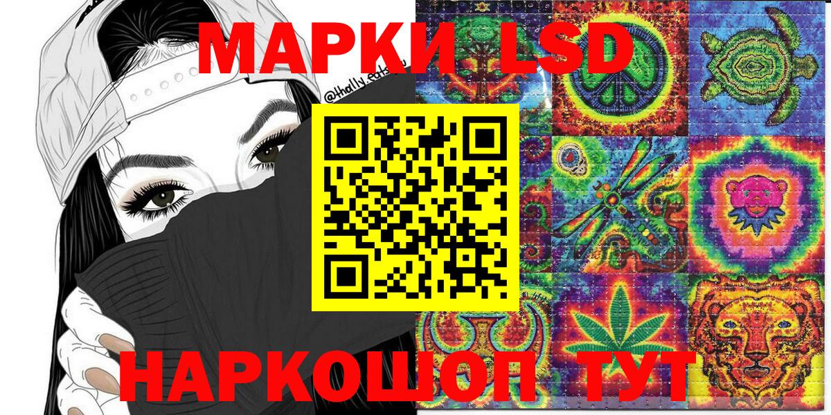Марки 25I-NBOMe 1500мкг  Вход с VPN  Марки NBOMe  Когалым 