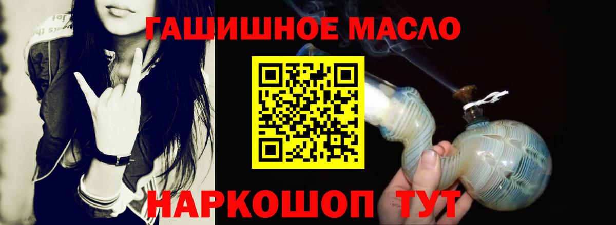 Когалым  Дистиллят ТГК жижа  Вход с VPN 