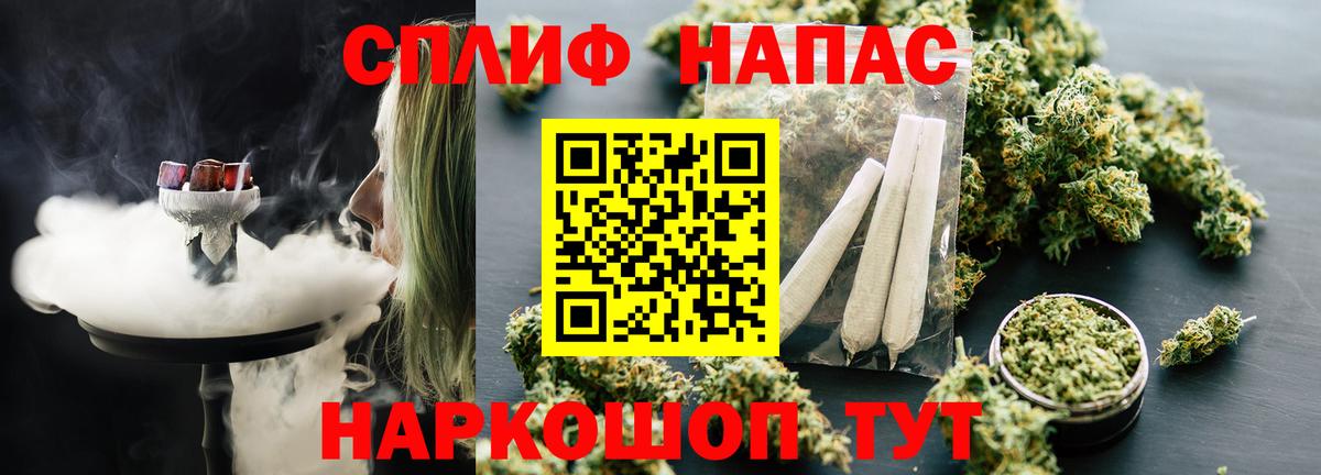 Канабис тримм  Бошки Шишки семена  Когалым  Вход с VPN  МАРИХУАНА Ganja 