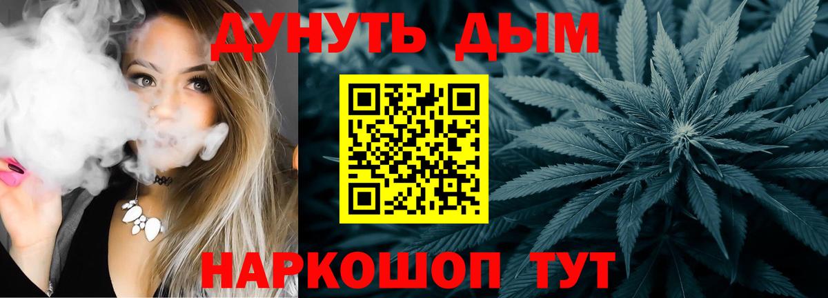 ГЕРОИН Когалым